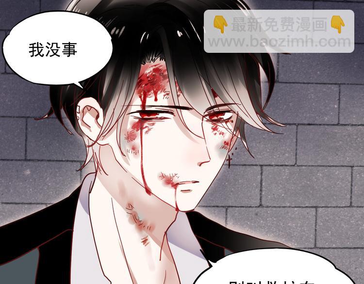 第19话 绝不会让你受伤(1/2)-第16话