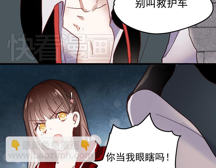 第19话 绝不会让你受伤(1/2)-第16话