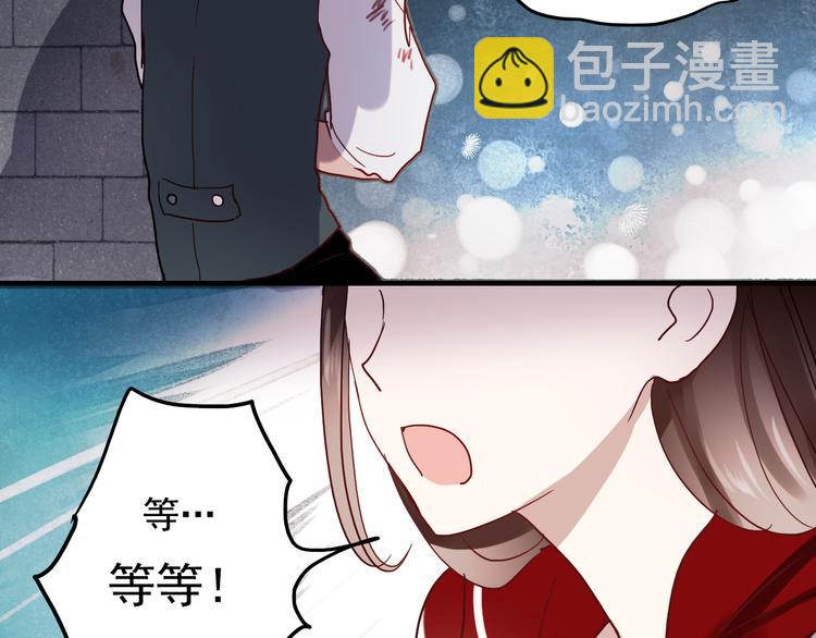 第19话 绝不会让你受伤(1/2)-第16话