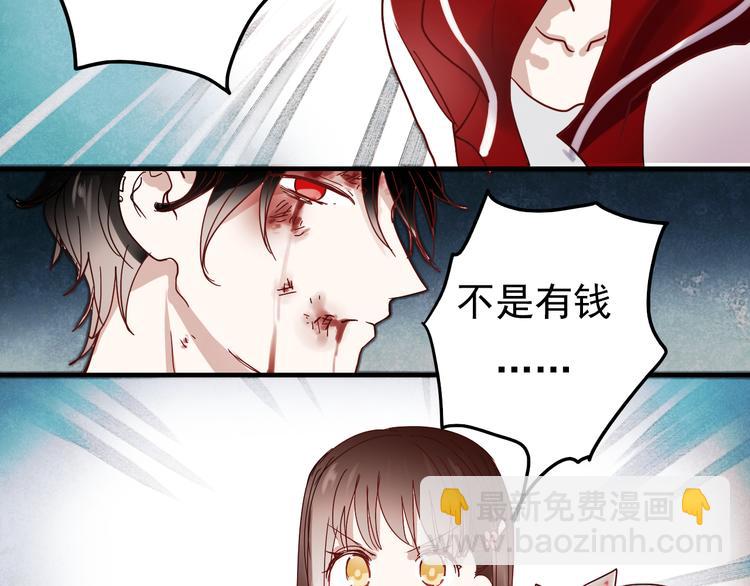 第19话 绝不会让你受伤(1/2)-第16话