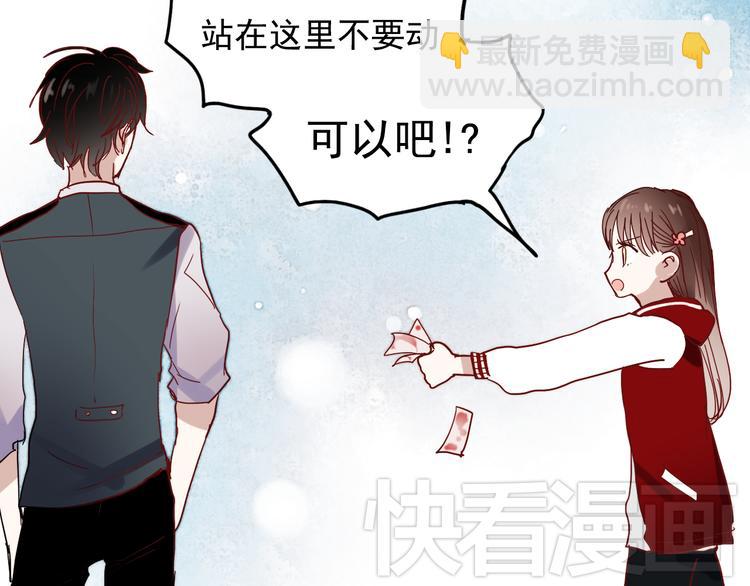 第19话 绝不会让你受伤(1/2)-第16话