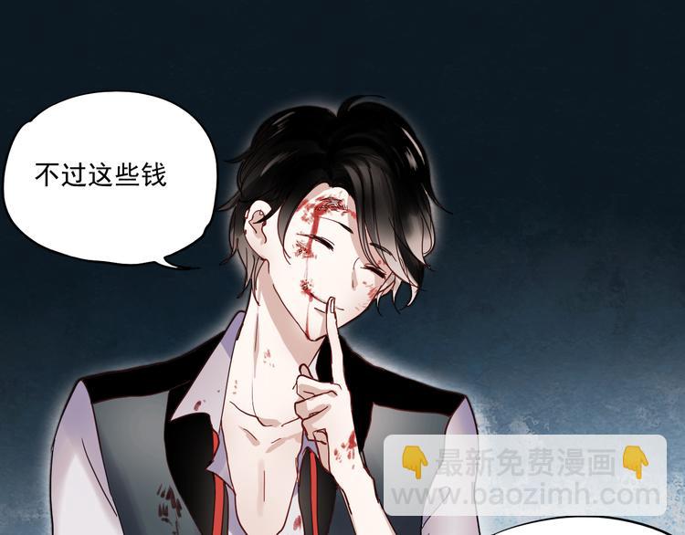 第19话 绝不会让你受伤(1/2)-第16话