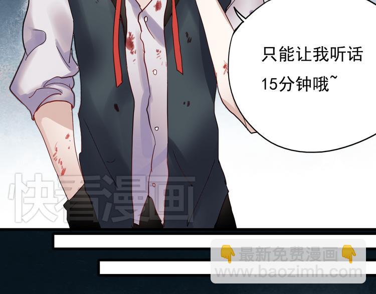 第19话 绝不会让你受伤(1/2)-第16话