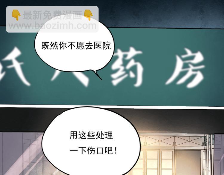 第19话 绝不会让你受伤(1/2)-第16话