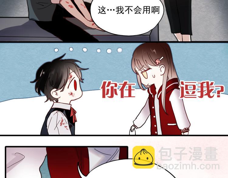 第19话 绝不会让你受伤(1/2)-第16话