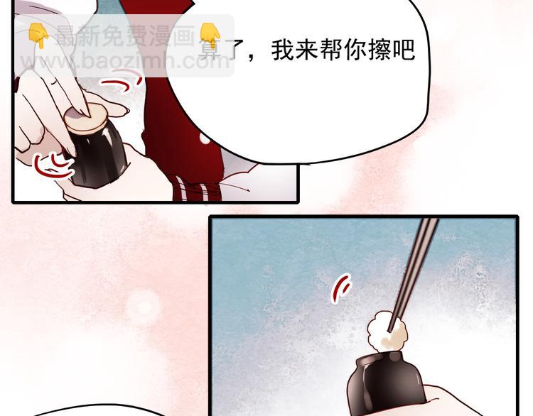 第19话 绝不会让你受伤(1/2)-第16话