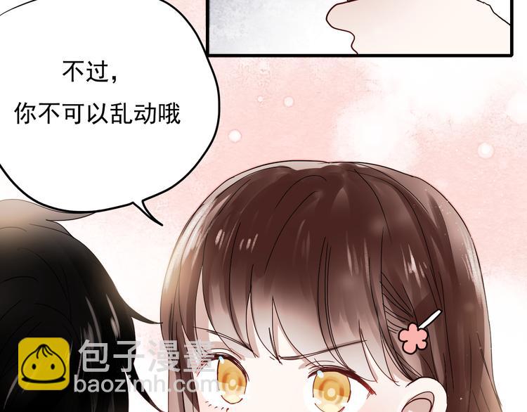 第19话 绝不会让你受伤(1/2)-第16话