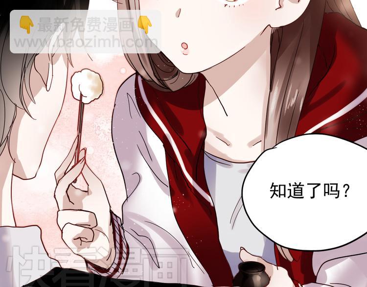 第19话 绝不会让你受伤(1/2)-第16话