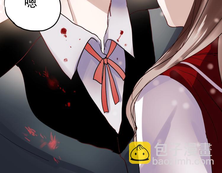 第19话 绝不会让你受伤(1/2)-第16话