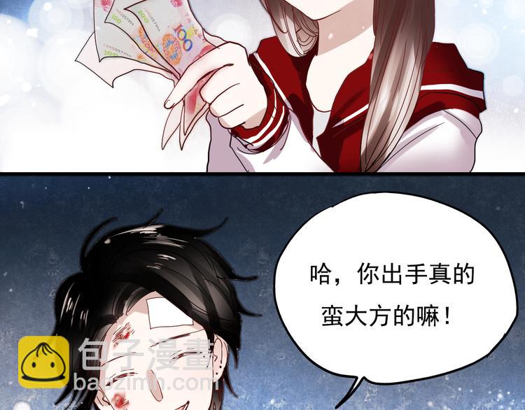 第19话 绝不会让你受伤(1/2)-第16话