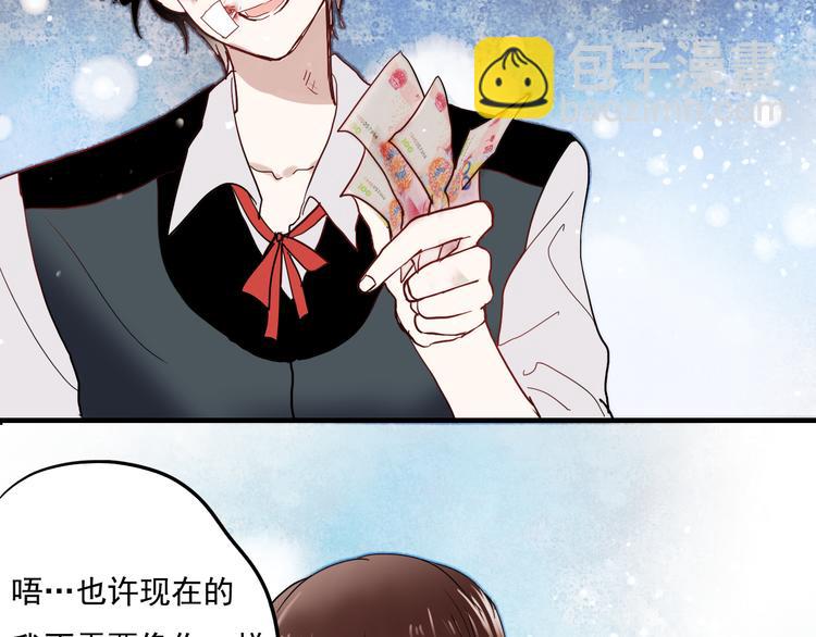 第19话 绝不会让你受伤(1/2)-第16话