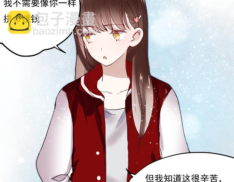 第19话 绝不会让你受伤(1/2)-第16话