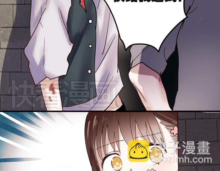 第19话 绝不会让你受伤(1/2)-第16话