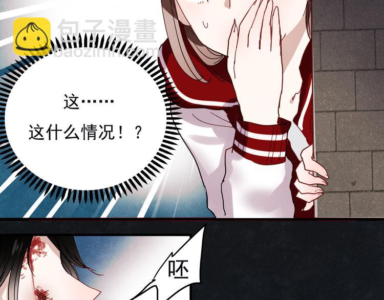 第19话 绝不会让你受伤(1/2)-第16话