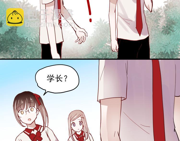 第21话 试着接近他吧！(1/2)-第18话