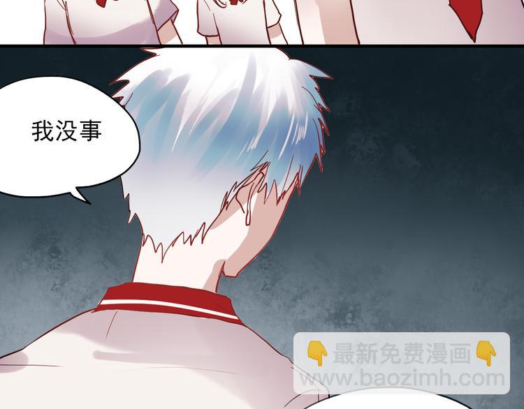 第21话 试着接近他吧！(1/2)-第18话