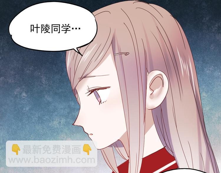 第21话 试着接近他吧！(1/2)-第18话