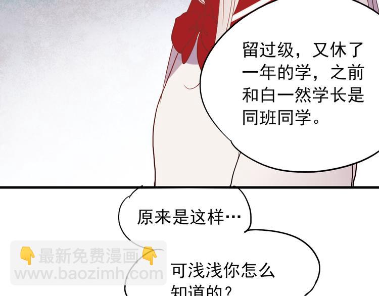 第21话 试着接近他吧！(1/2)-第18话