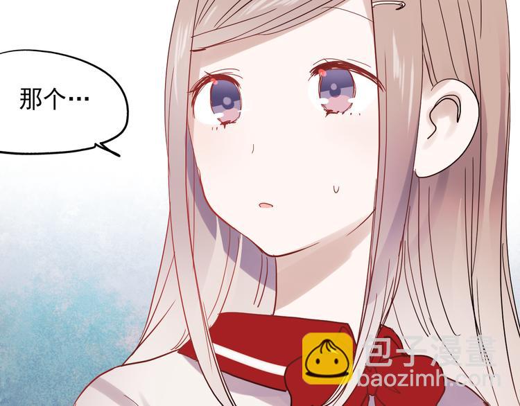 第21话 试着接近他吧！(1/2)-第18话