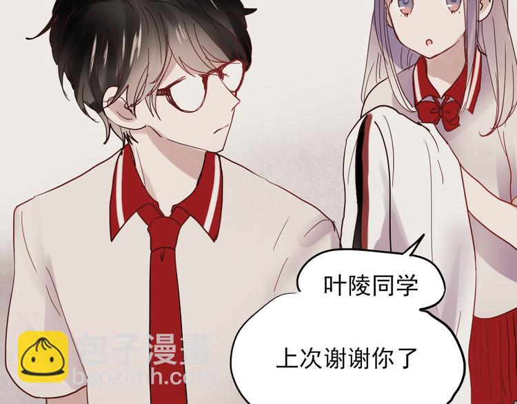 第21话 试着接近他吧！(1/2)-第18话