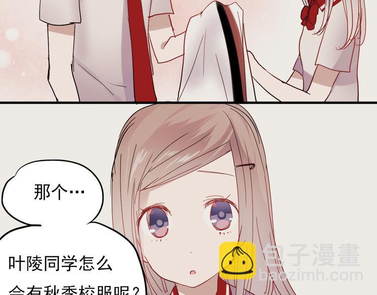 第21话 试着接近他吧！(1/2)-第18话