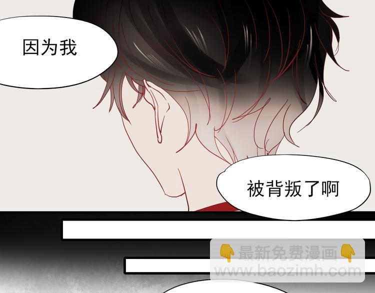 第21话 试着接近他吧！(1/2)-第18话