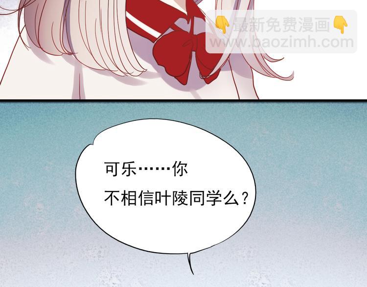 第21话 试着接近他吧！(1/2)-第18话