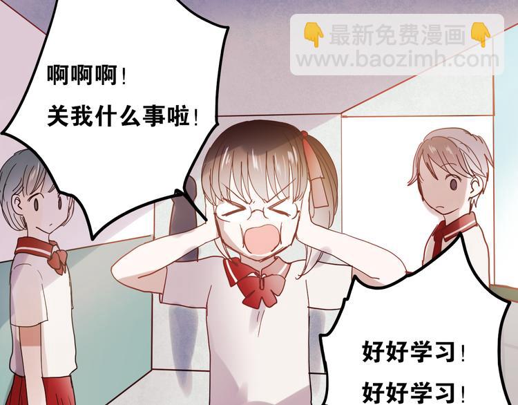 第21话 试着接近他吧！(1/2)-第18话