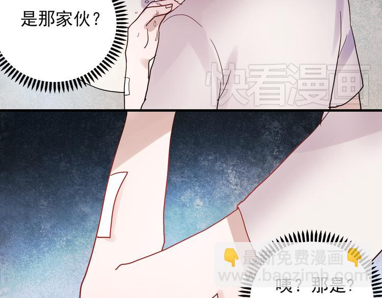 第21话 试着接近他吧！(1/2)-第18话