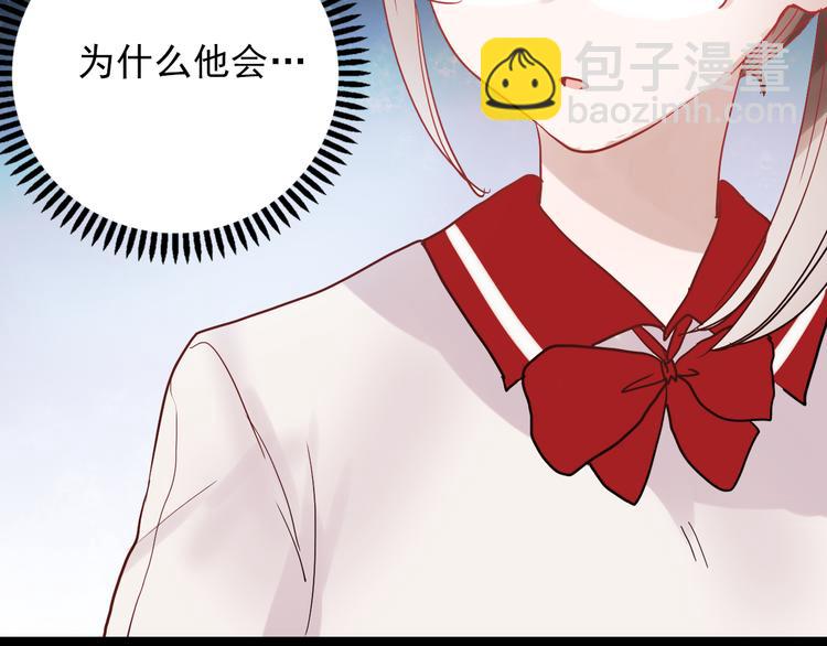 第21话 试着接近他吧！(1/2)-第18话