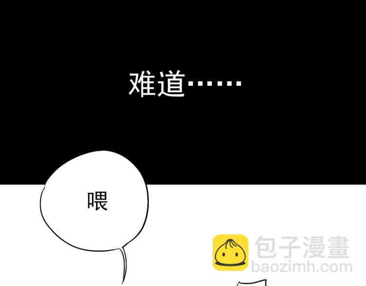 第21话 试着接近他吧！(1/2)-第18话