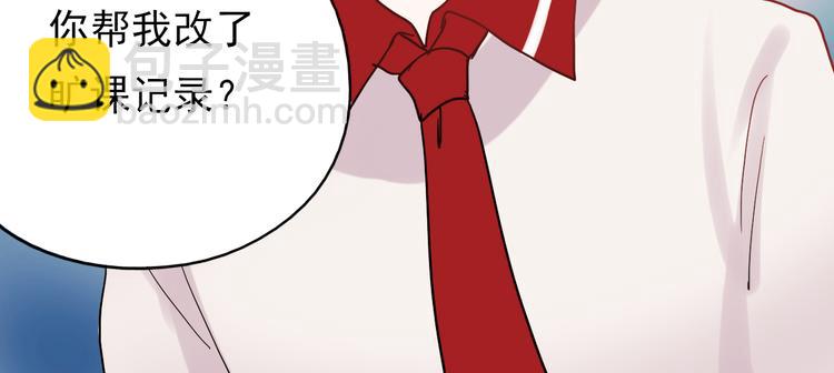 第21话 试着接近他吧！(1/2)-第18话