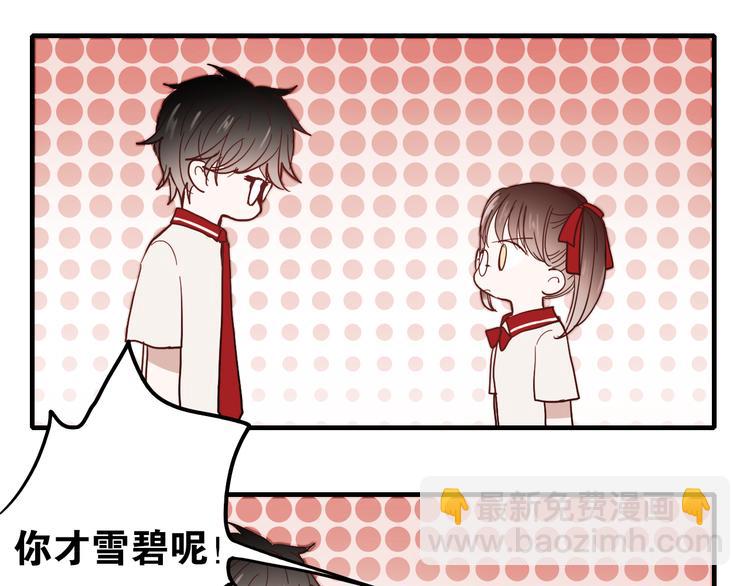 第21话 试着接近他吧！(1/2)-第18话