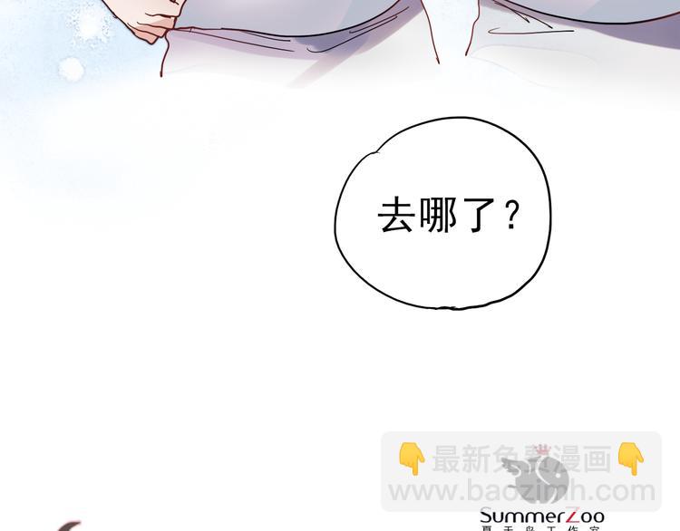 第21话 试着接近他吧！(1/2)-第18话