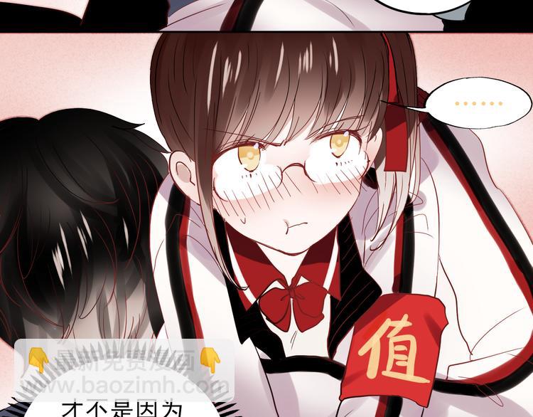 第23话 乖乖跟我回家(1/2)-第20话