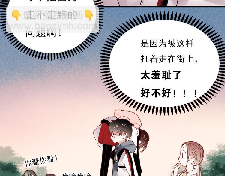 第23话 乖乖跟我回家(1/2)-第20话