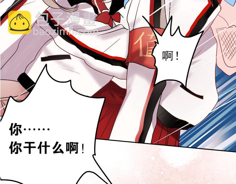 第23话 乖乖跟我回家(1/2)-第20话