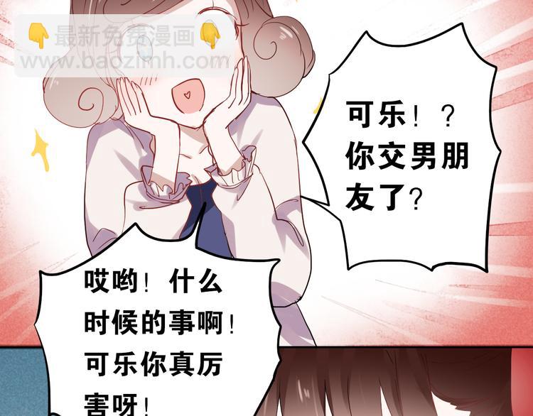 第23话 乖乖跟我回家(1/2)-第20话