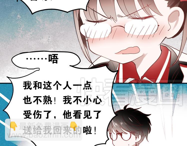 第23话 乖乖跟我回家(1/2)-第20话