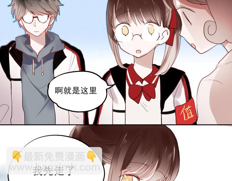 第23话 乖乖跟我回家(1/2)-第20话