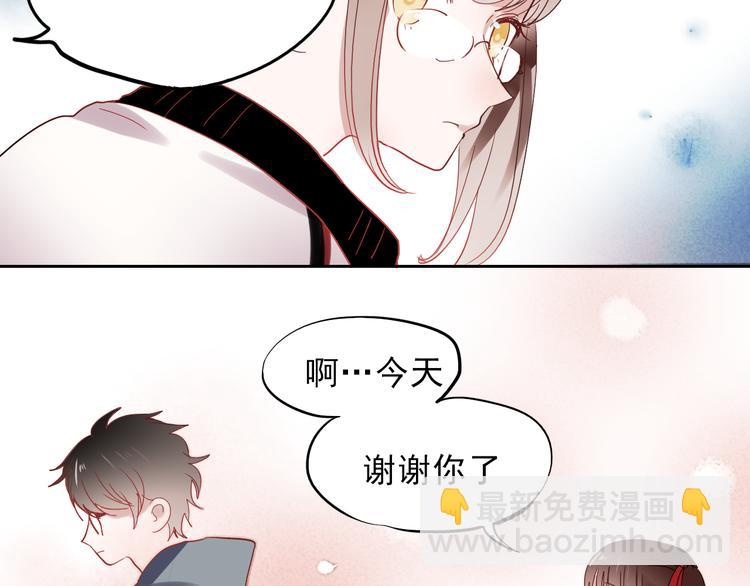 第23话 乖乖跟我回家(1/2)-第20话