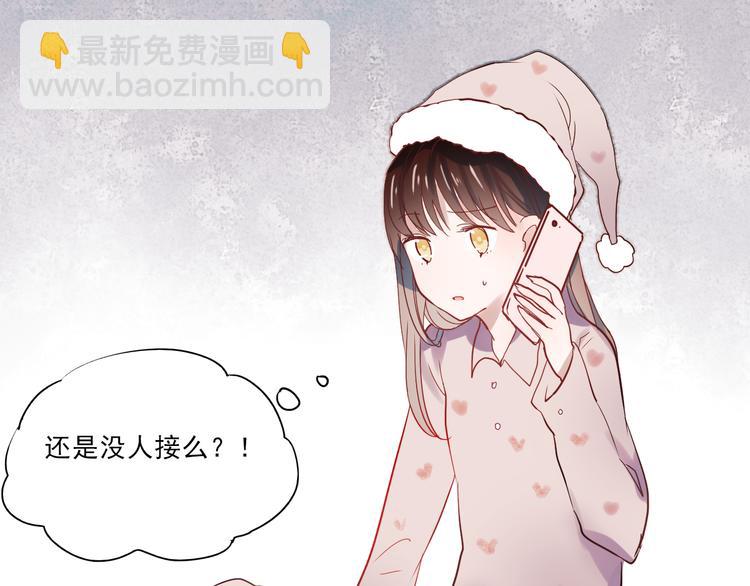 第23话 乖乖跟我回家(1/2)-第20话