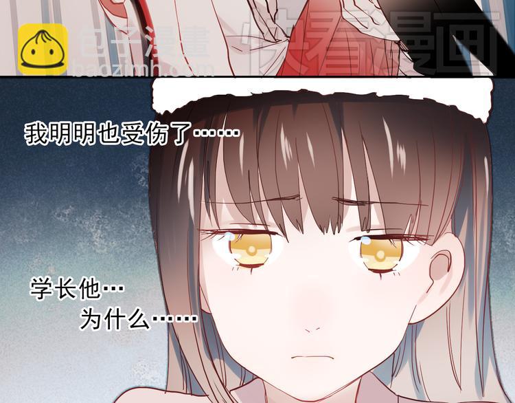 第23话 乖乖跟我回家(1/2)-第20话