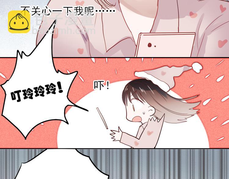 第23话 乖乖跟我回家(1/2)-第20话