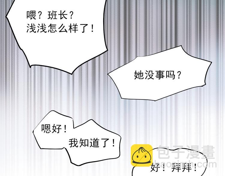 第23话 乖乖跟我回家(1/2)-第20话