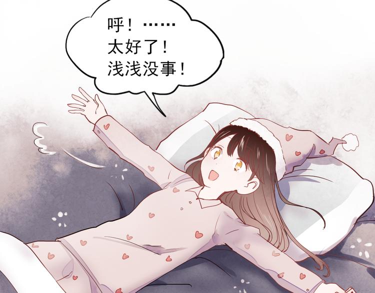 第23话 乖乖跟我回家(1/2)-第20话