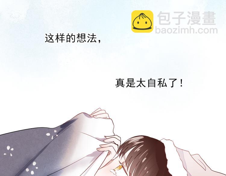 第23话 乖乖跟我回家(1/2)-第20话