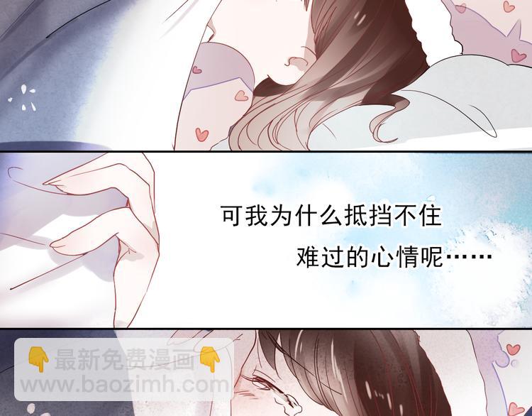 第23话 乖乖跟我回家(1/2)-第20话