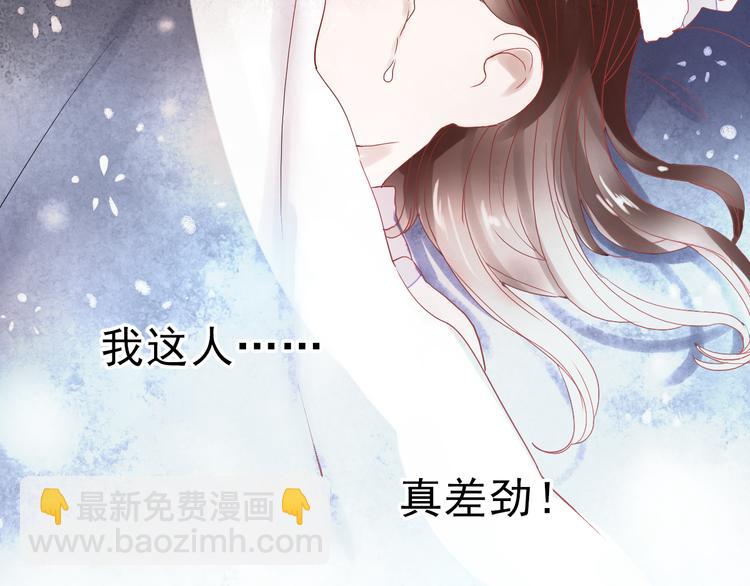 第23话 乖乖跟我回家(1/2)-第20话