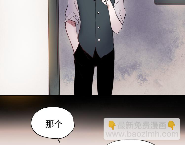 第23话 乖乖跟我回家(1/2)-第20话